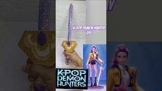 K-Pop Demon Hunters DIY Tutorial/Rumi's Sword Craf#papercraft #kpop #demonhunters#rumi